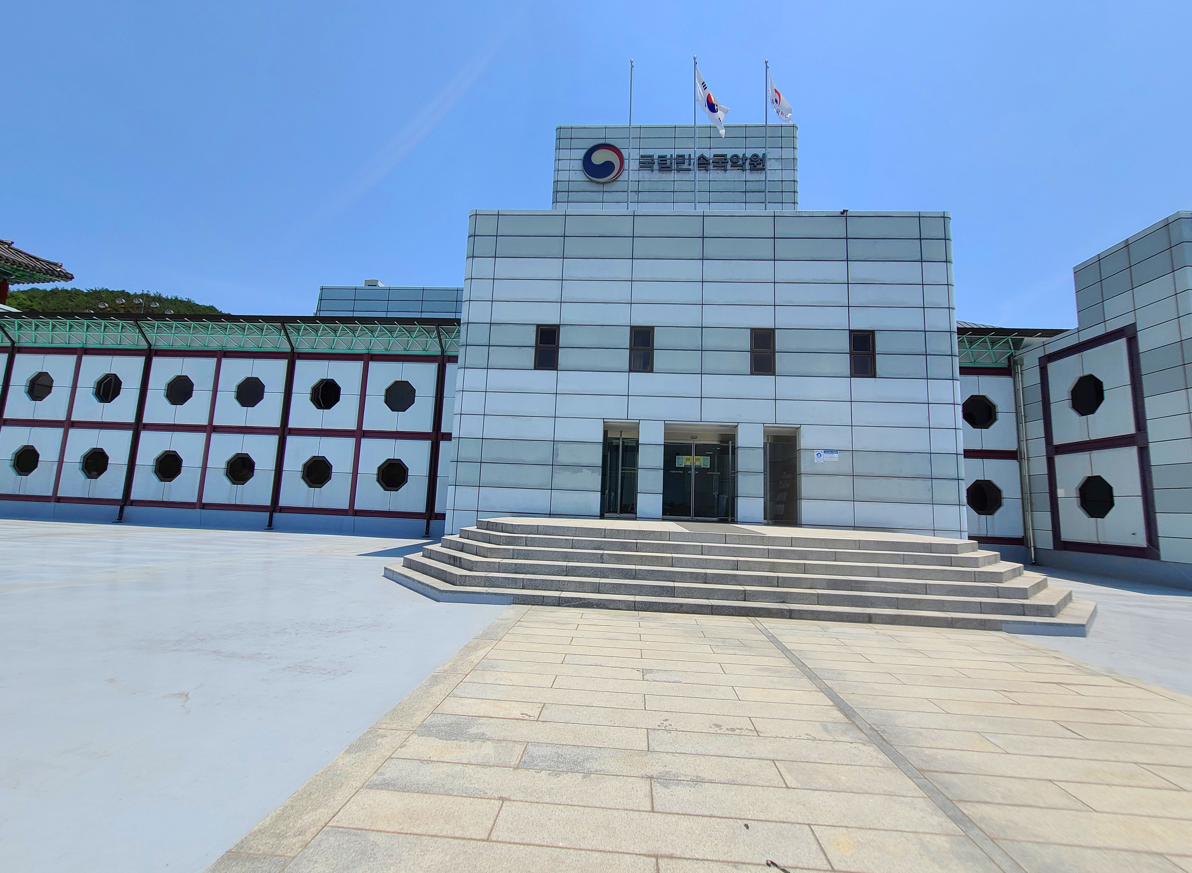 National Folk Gugak Center 대표 이미지