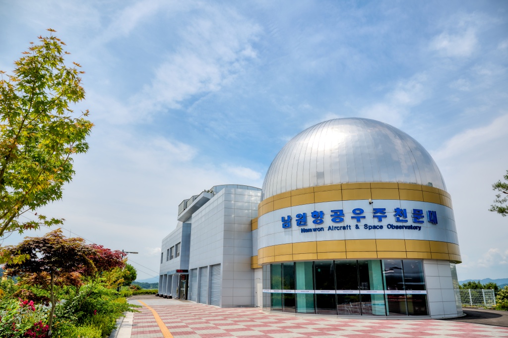 Namwon Aerospace Observatory 썸네일