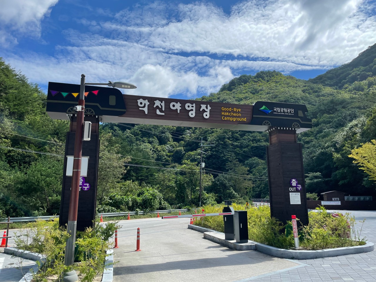 Hakcheon Campground 썸네일