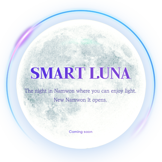 Smart LUNA: The night in Namwon where you can enjoy light.New Namwon It opens.
